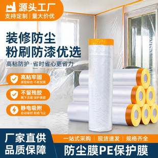 ���mĤ���ҷ�ˮ�������Ҿ��b�ޱ��oĤ ��܇���᲻Ó�z�ͼ��ڱ�Ĥ