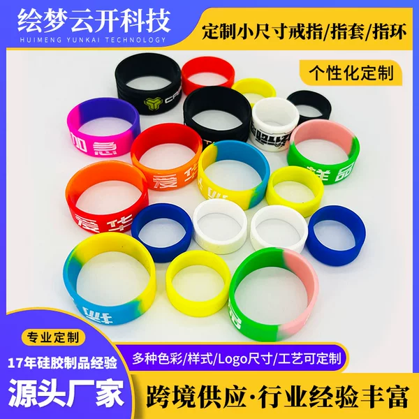 Customized Silicone Ring Liquid Sports Ring European and American Trendy Unisex Jewelry with Embossed Engraving and Color-Filled Silicone Band