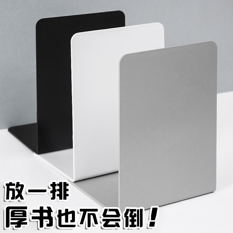 书立架书本固定收纳神器书夹书挡学生用书立桌面收纳桌上挡书板