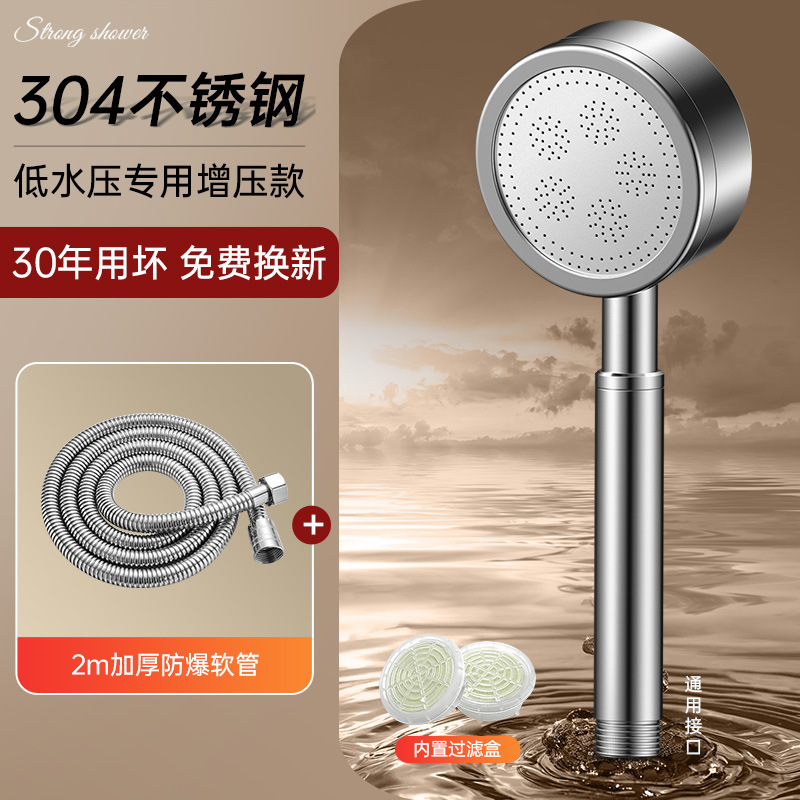 304ステンレス鋼製ハンドヘルドシャワーヘッド、加圧式浴室暖房器、温水器、シャワー、加圧シャワーヘッド、シャワー機器|undefined