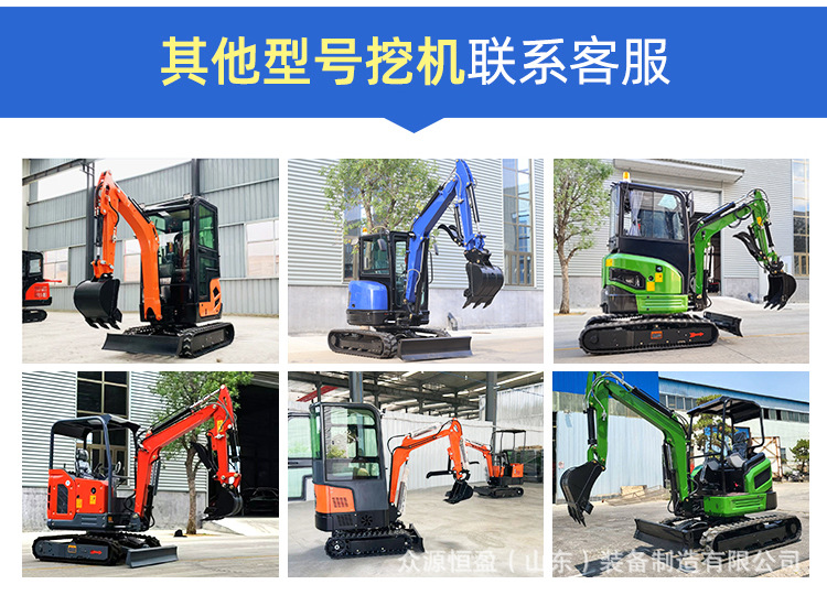 挖机30详情页_12.jpg