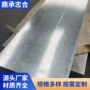 无花热镀锌花箱镀锌卷