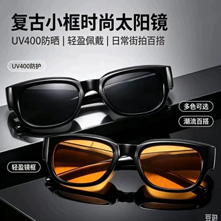 Y2K复古小方框太阳镜 镜腿金属装饰墨镜潮人街拍装饰眼镜厂家现货