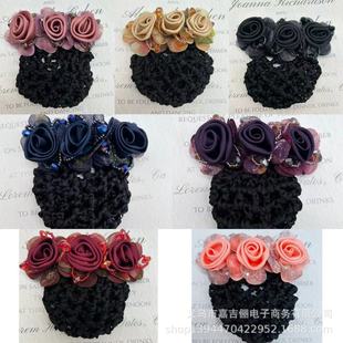 Professional Head Flower Female Nurse Hotel Attendant Flower Hair Net Net Bag Stewardess Front Desk Work Hair Accessories Disc Hair Headwear