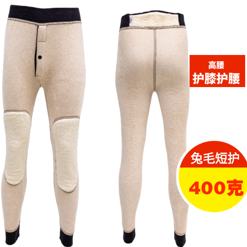 400g 독일산 벨벳 무릎 및 허리 패드