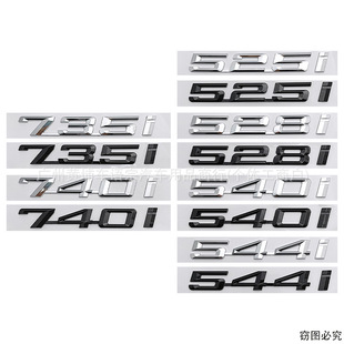 �m�Ì��R5 7ϵ܇β��525i528i 540i544i 735i 740i܇�N�B�w��܇��