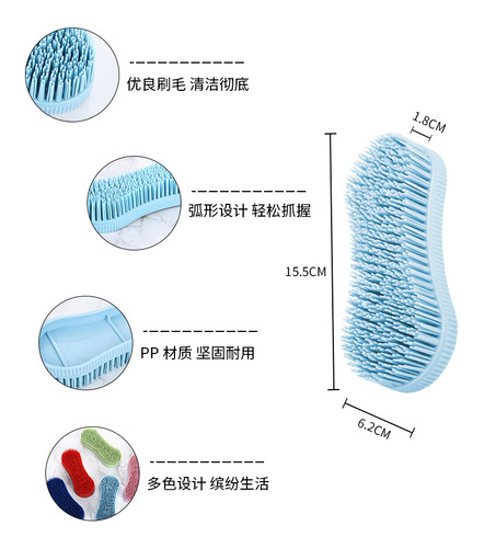 Factory direct sales plastic 8-character laundry brush jeans brush household hard-bristled board brush kitchen cleaning brush source goods