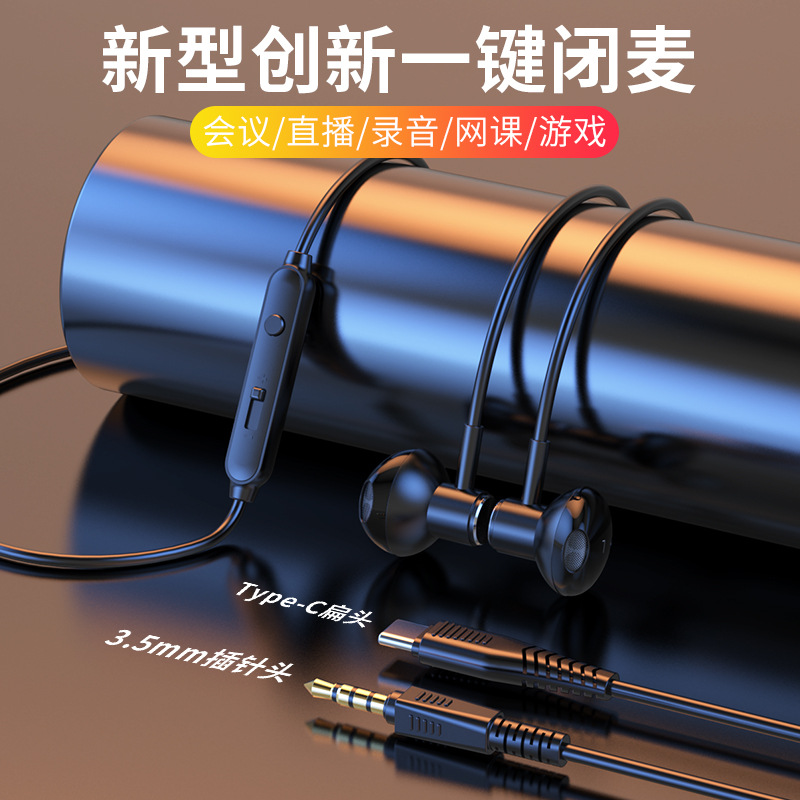 New Generation Mute Function Meeting Online Course Call Game Mute Headset Host Call Suitable for Android