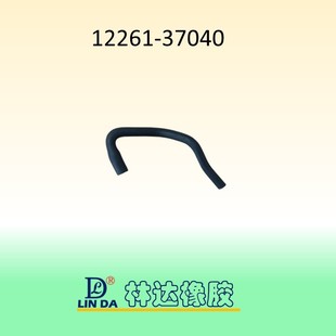 12261-37040/12261-0T020 Corolla/Corolla ZRE152/ZRE120 Exhaust Gas Ventilation Pipe