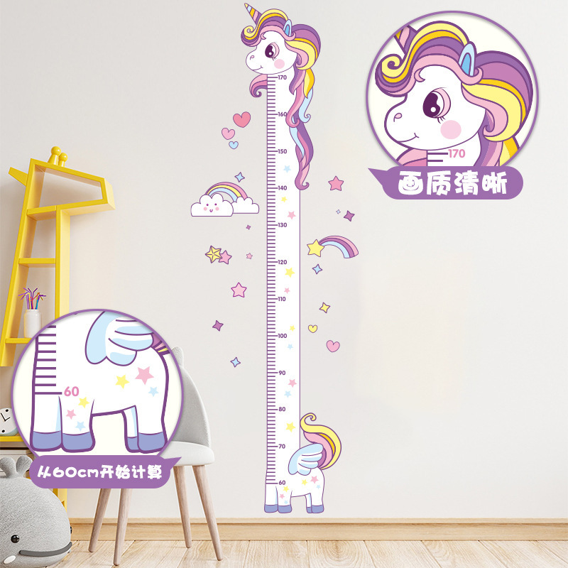Lvkang CH57042 Starlight Unicorn Height Sticker Cartoon Children's Room Measurement Height Sticker Bedroom Decoration Sticker Lvkang CH57042 Starlight Unicorn Height Sticker Cartoon Children's Room Measurement Height Sticker Bedroom Decoration Sticker