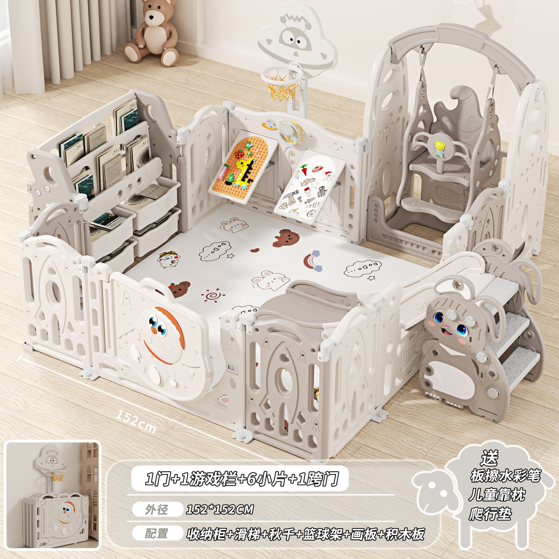 Gato gris blanco 152x152 + columpio + gabinete + diapositiva