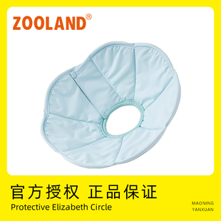 ✅ Pet Elizabeth Collar for Cats and Dogs Sterilization Anti-Licking and Biting Collar for Small and Medium-Sized Puppies Soft Head