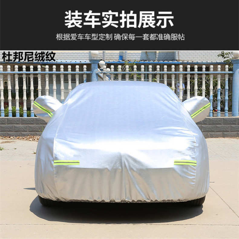 Suitable for BMW Brilliance 3 Series 316Li320Li328Li Car Garment GT Sunscreen, Rainproof and Dustproof Car Cover