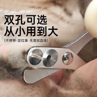 Cat Nail Scissors, Special Anti-Scratch Nail Clippers, Nail Clippers, Cat Claws, Pet Dog Supplies, Kittens