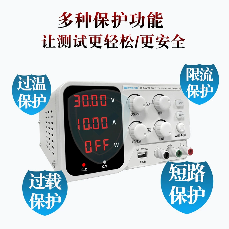 Источник питания, светодиодный двигатель, 3010м, 30В