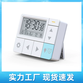 新款多功能计时器厨房烹饪定时器学生闹钟时间管理器可静音带背光