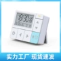 静音背光烹饪时间闹钟