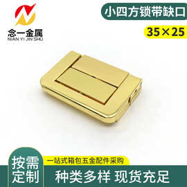 现货锌合金日字锁 铁板扣锁 高档酒盒太平扣 压铸小四方锁扣