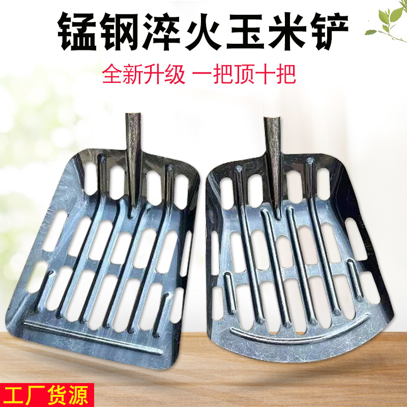 源头厂货锰钢玉米锹大号清粪拌饲料铲子除雪铁锹 加厚镂空玉米叉