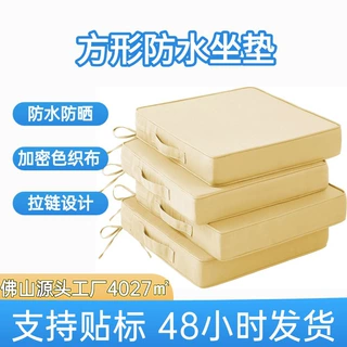 户外方形坐垫庭院阳台防晒加厚坐垫带绑带拉链可拆洗纯色餐椅垫