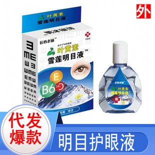 �~�S��ѩɏ��ĿҺ����Һ�۲��o��Һ������ƣ�ڸɝ��W��Ûҕ��ģ��