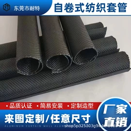 绝缘套管;其他绝缘材料;护套软管