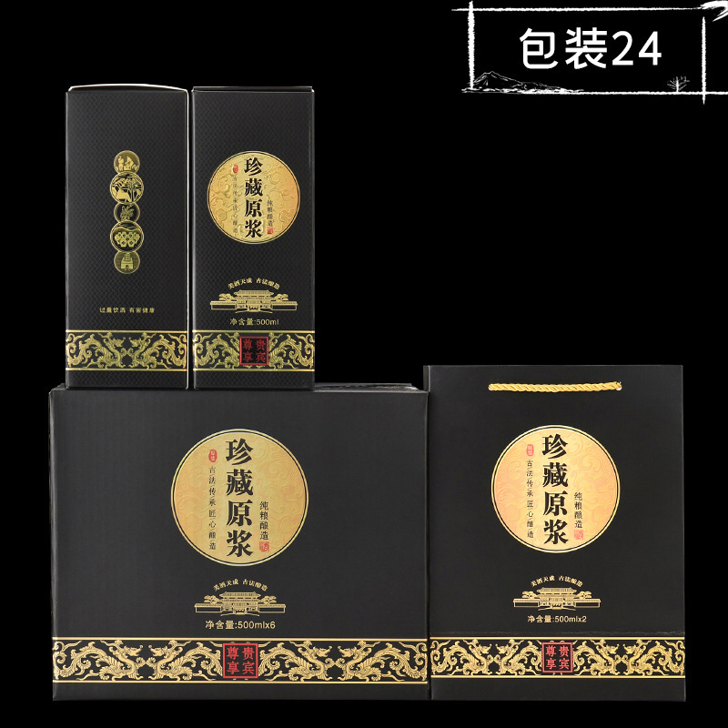 卸売 500 ミリリットル酒ボトル、ハイエンドプライベートコレクションクリスタルガラスボトル、透明ワインボトル、果実酒密封ボトル、空ボトル|undefined
