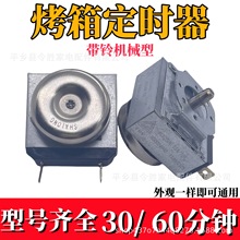 ΢���t���r��30/60���Rͨ��늿���ȫ�A�S��A�S��⏙Cе���r��