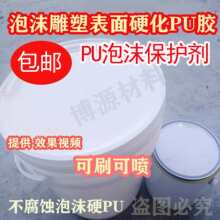 ��ˢӲPU��ĭ����ĭ����PU��ĭ���o����ĭ����PU�z�����g