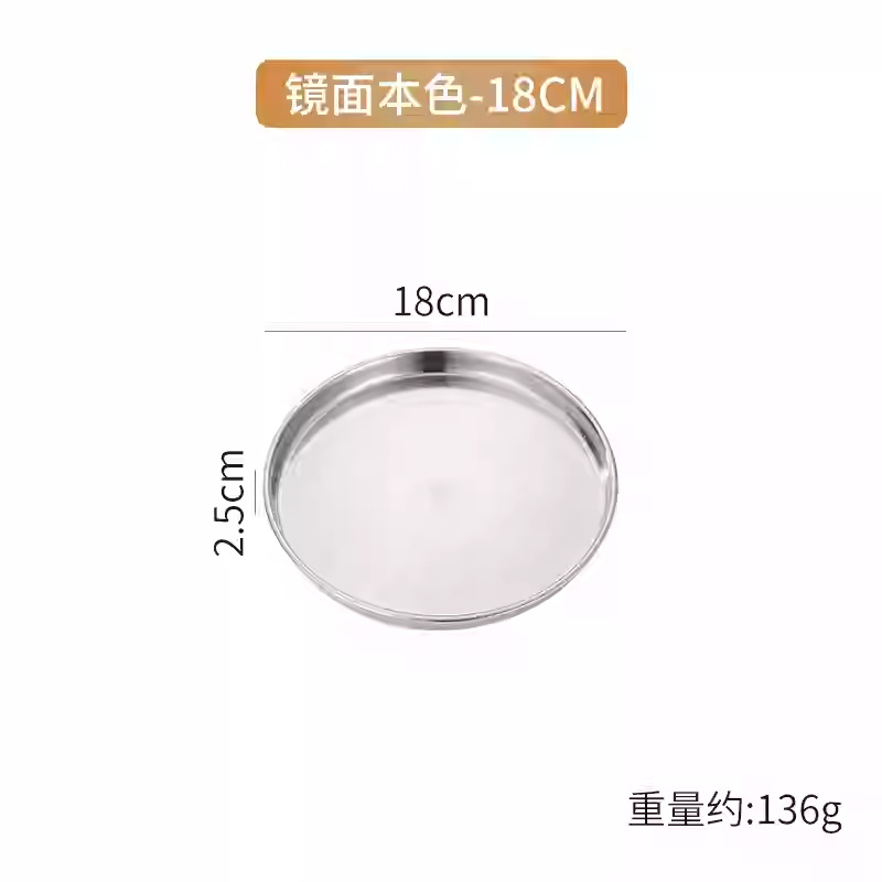 Disco de acero inoxidable de estilo coreano bandeja grande Placa de fondo plano placa profunda placa de cocción plato de olla caliente plato de pastel Placa de café plato de fruta