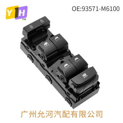 Module, Glass lifter