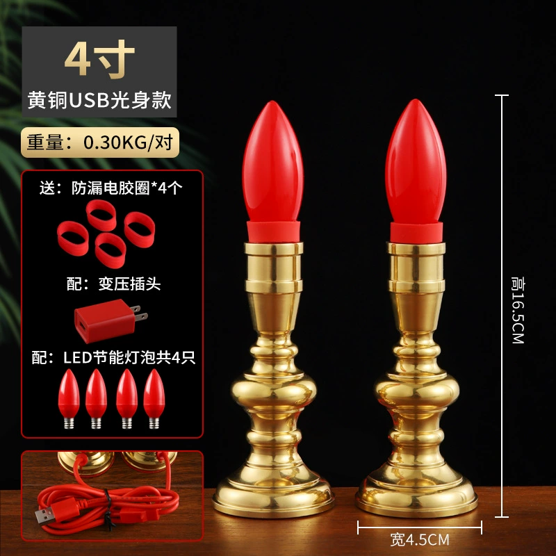 Brass electronic candle, LED table lamp, for luck