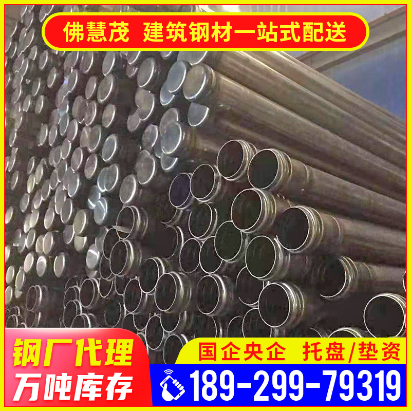 液压式声测管揭阳现货销售钳压式声测管50*3直缝焊管空心铁管