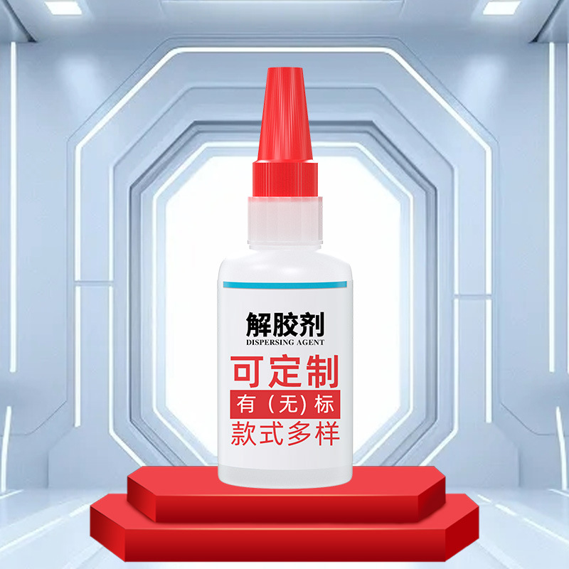 검 제거제 30ml (무취)