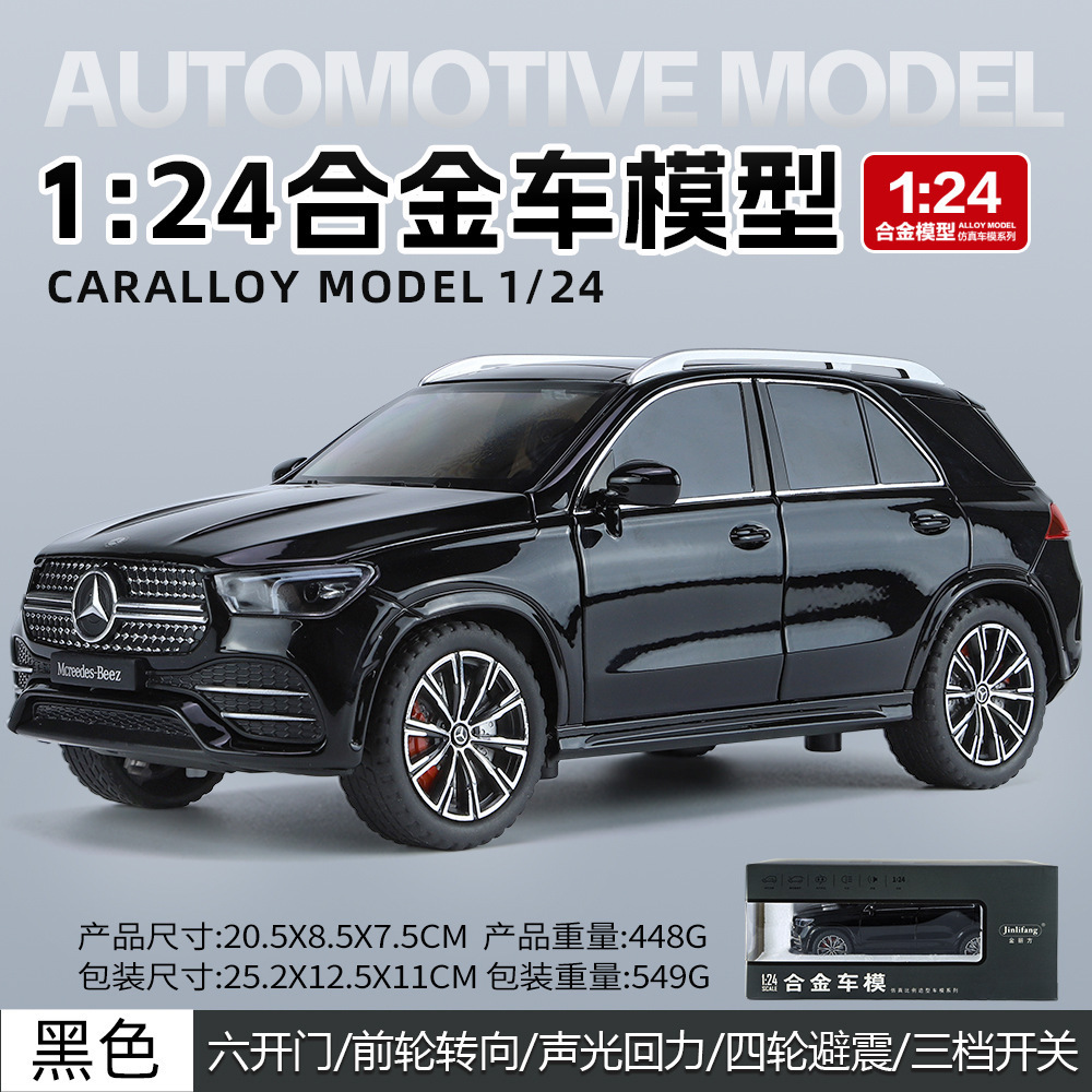 Weili aleación modelo de coche 1:24 Mercedes-Benz GLE350 vehículo todoterreno tira de sonido y luz juguete coche música modelo adornos