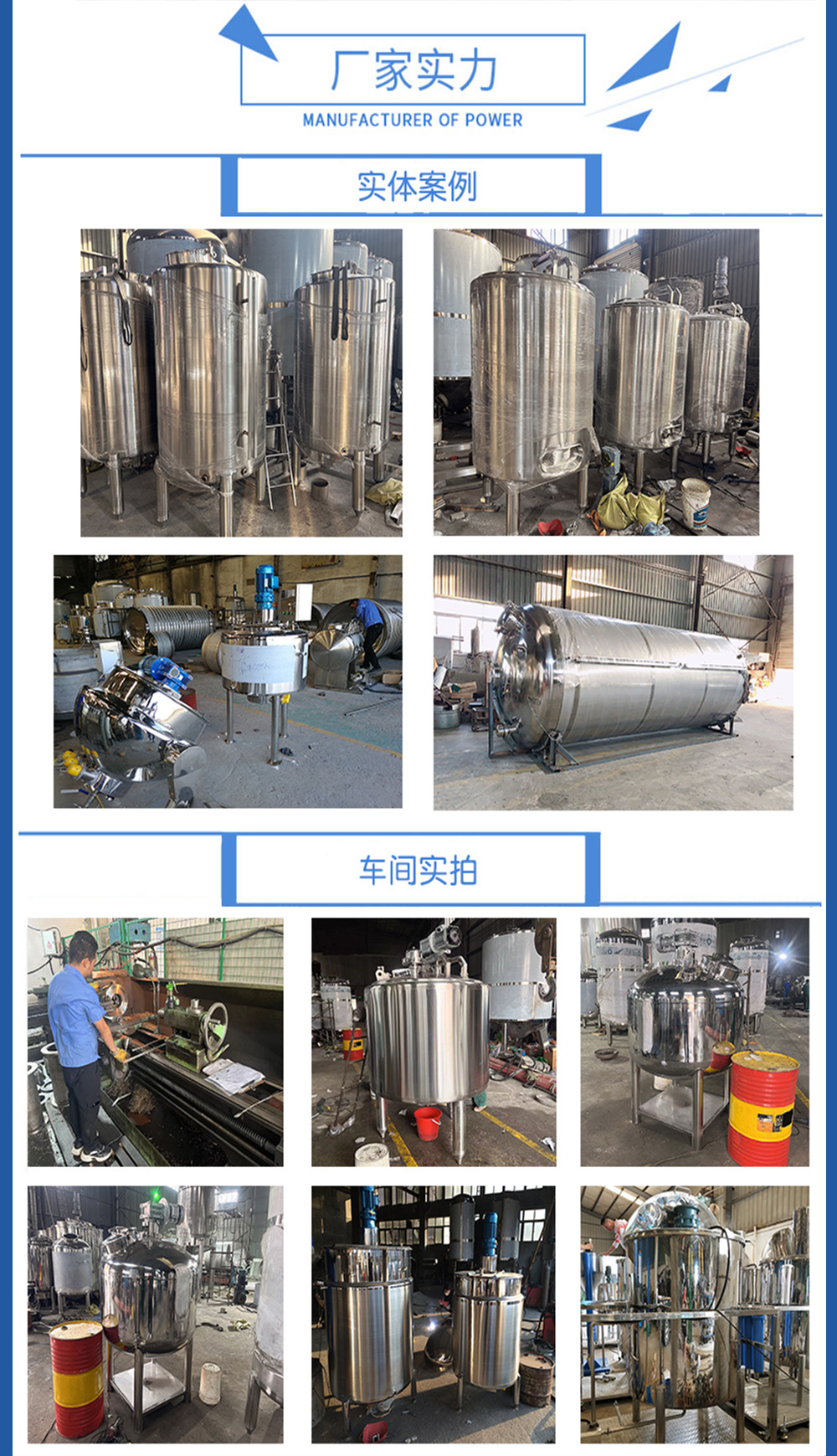 反應(yīng)釜詳情頁-中旺-改_23