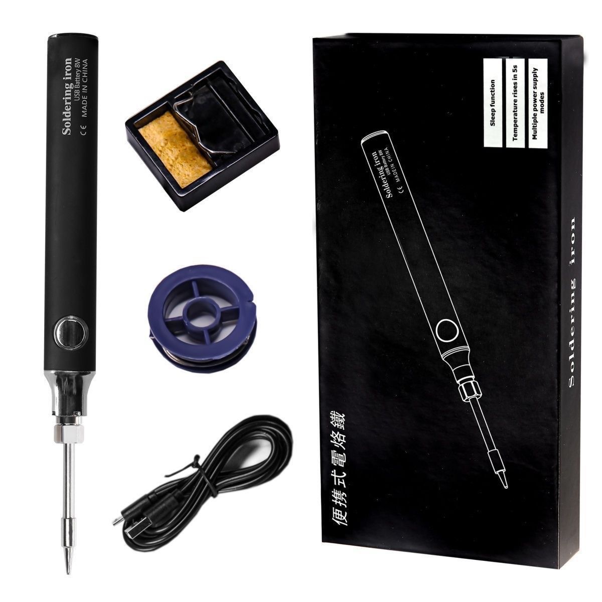 工厂直销5v/8w电池电烙铁USB无线便携式充电烙铁套装家用焊接维修