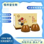 醋蛋液  大量现货 药食同源滋补液 源头工厂支持小批量订购醋蛋液