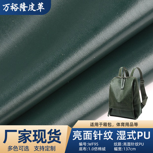 ��ʽPU1.0mm���޽q�׼��yᘼypu������ִ�Ƥ��������|�Љ��y