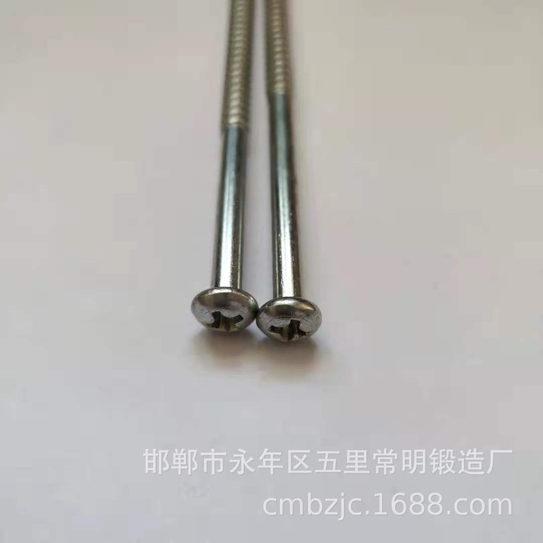 开槽盘头自攻螺钉螺丝 盘头自攻丝GB5282