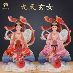 漢白玉九日玄女神像九日女神九日玄母天尊像体女神女waは家庭用に供えています。