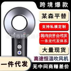 高速ヘアドライヤー家庭用無葉華強北マイナスイオンは速乾ホテルの大風力電気ブローを傷つけない