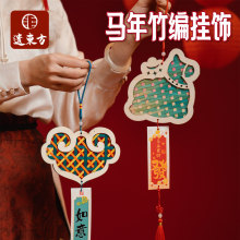 ���繝2026�񾎒����ֹ�diy�������σ�ͯȤζ���ů��ɳ��