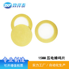 15MM���QƬ���O����ʽ����մ��~Ƭ���G��Ӎ푸Б����аl���Q��