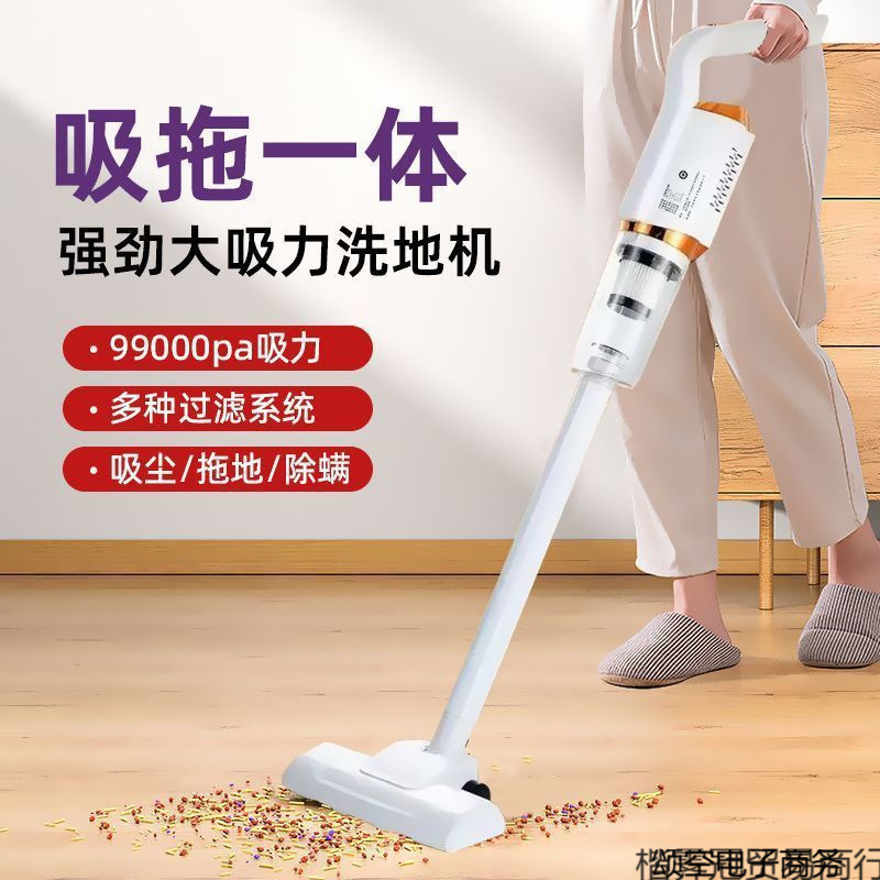 【首单立减】吸尘器家用旗舰手扬持子式大吸力大功率无线便携超强
