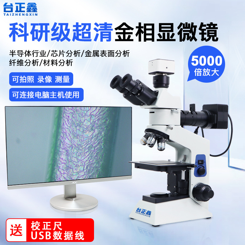 TZX-C20D(USB2.0 connected to the computer host)