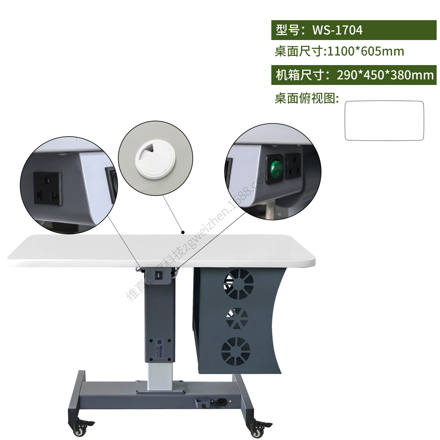 WS-1704