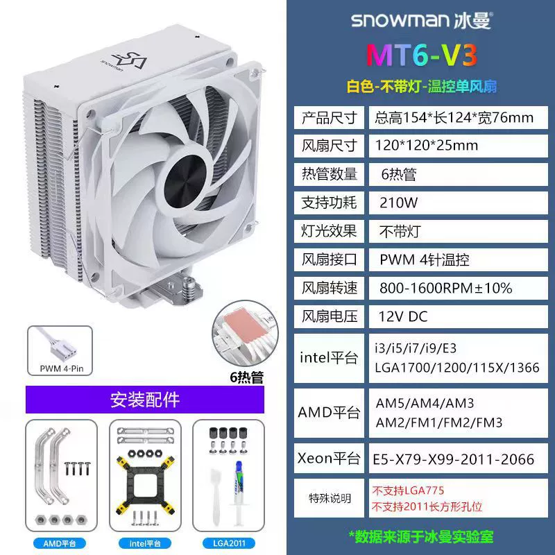 Bingman 456 Thermal Tube CPU радиатор 1700 wind -cold 2011 desktop x99 тихий 1150 AM4 вентилятор AMD