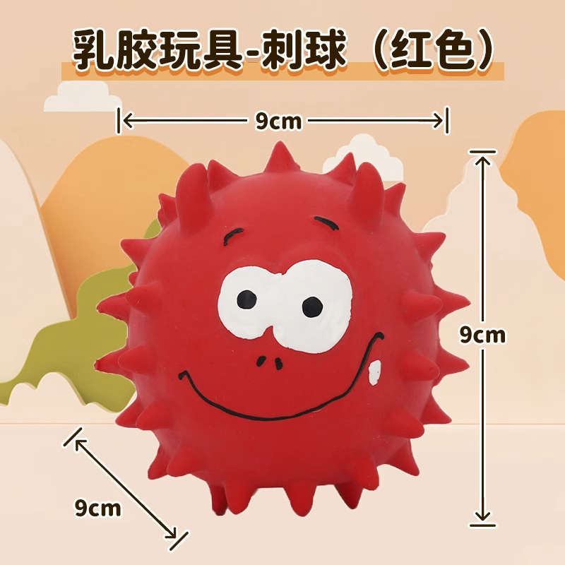 라텍스 소리 장난감 - 가시 공 (빨간색)