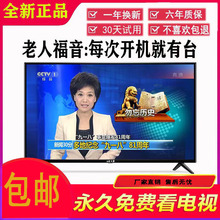 4k液晶电视机50寸55寸60寸70寸智能wifi网络电视打样丹东延吉长白